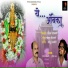 Popat Sonawane, Harish Pawar