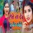 Antra Singh Priyanka, Madan Murari Yadav