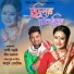Pompi Pallavi feat. Neel Akash