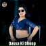 Santosh Deoli
