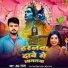 4G Raja