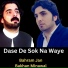 Bahram Jan feat. Bakhan Minawal