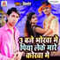 Kishor