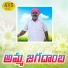 Vadlakonda Anil Kumar