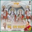 Saroj Mishra