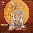 Vinod Rathod