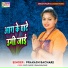 Prakash Bachari
