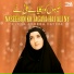 Syeda Areeba Fatima