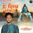 Ayushman Shekhar