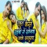Arjun Pradeshi