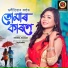 Dolly Priya
