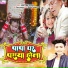 Arya Singh Rajput