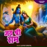 Ajitesh Mishra
