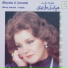 Mayada El Hennawi