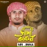 Mr. Jinna