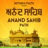 Nitnem Path