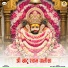 Tara Devi