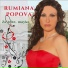Rumiana Popova