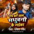 Rakesh Ranjan