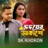 SK Khokon