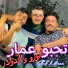 Cheb Mirou