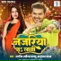 Arvind Akela Kallu, Anupama Yadav