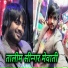 Mohin Singer feat. Star Irfan Pahat