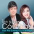Đào Phi Dương, Lý Cát Ngọc