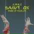 Saint DX