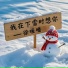 徐暖暖