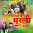 Bhawna Swaranjali, Akash Ashu