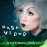 Sada Vidoo