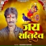 Ghanshyam Soni