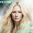 Лёля Громова