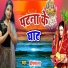 Deepmala