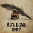 ПИИТ