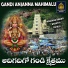 JADALA RAMESH