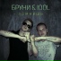 Sleyt ft Lil Sta1p