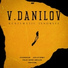 V.Danilov, Four-Sided Circles