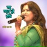 Kajol Gain
