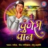 Ganeshaa