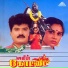 Sirpy, Unni Menon