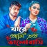 RASEL HOSSEN