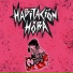 Habitación x Hora