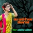 Amlesh Akela