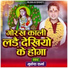 Mukesh Sharma
