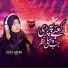 aliza hasan qadri