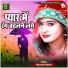 Mayaram Shastri