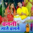 Raja Pandey