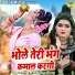 Sakshi Choudhary